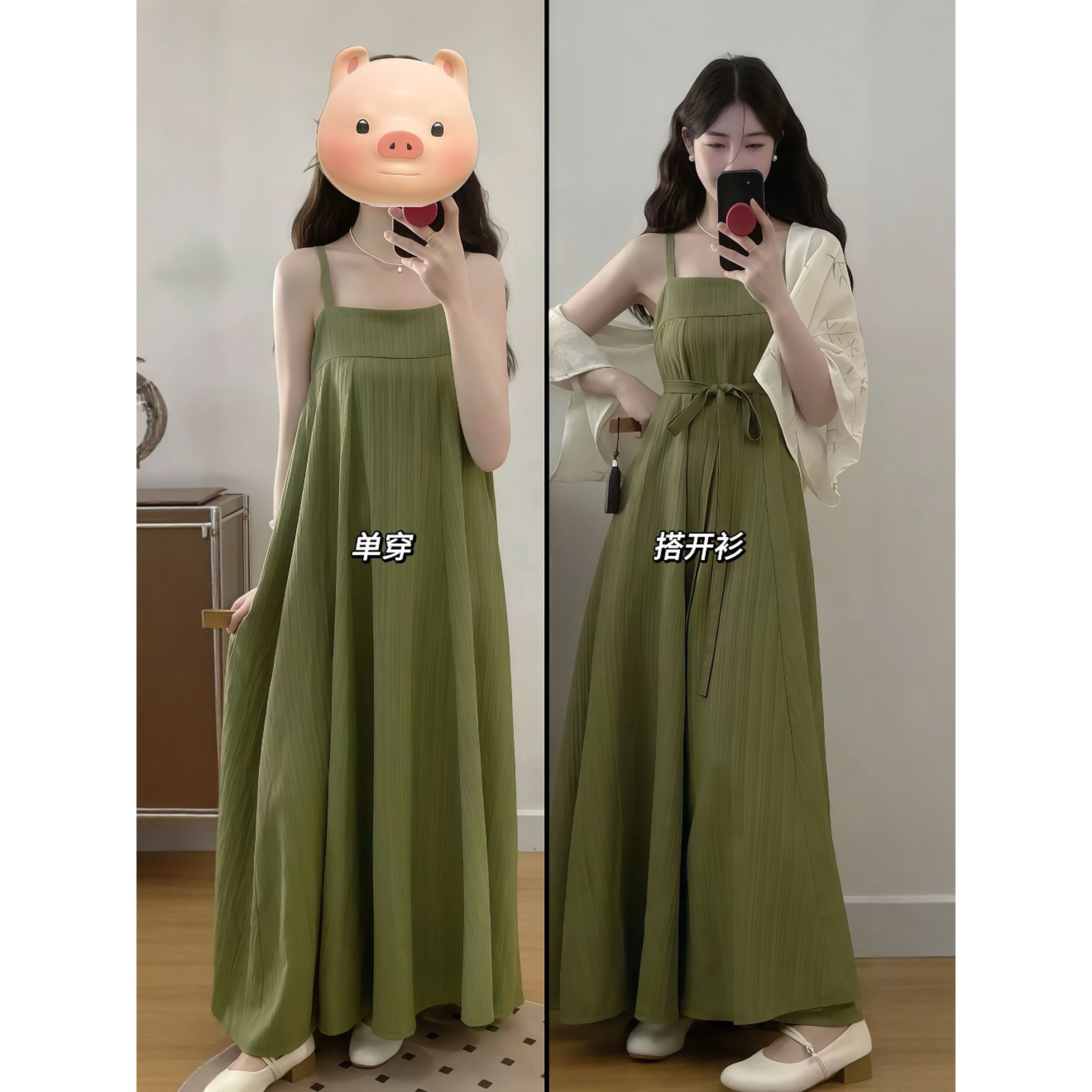 夏季穿搭一整套大码胖mm汉服开衫绿色吊带连衣裙新中式国风套装女