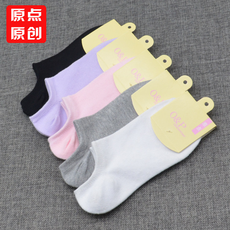 Chaussettes - collants simple - Ref 779443 Image 1