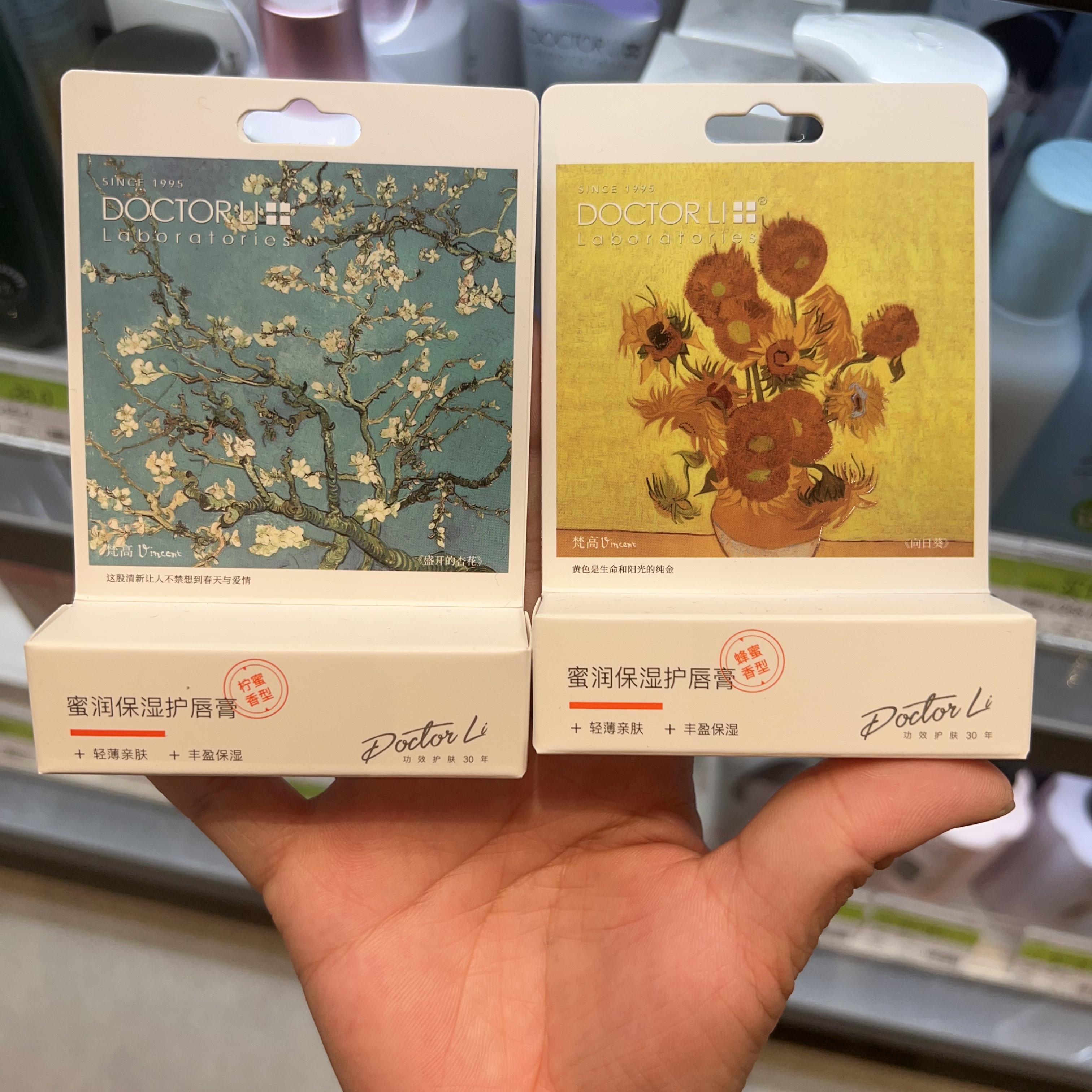 DOCTOR Li李士蜜润保湿护唇膏3g蜂蜜柠檬味屈臣氏正品天然无添加