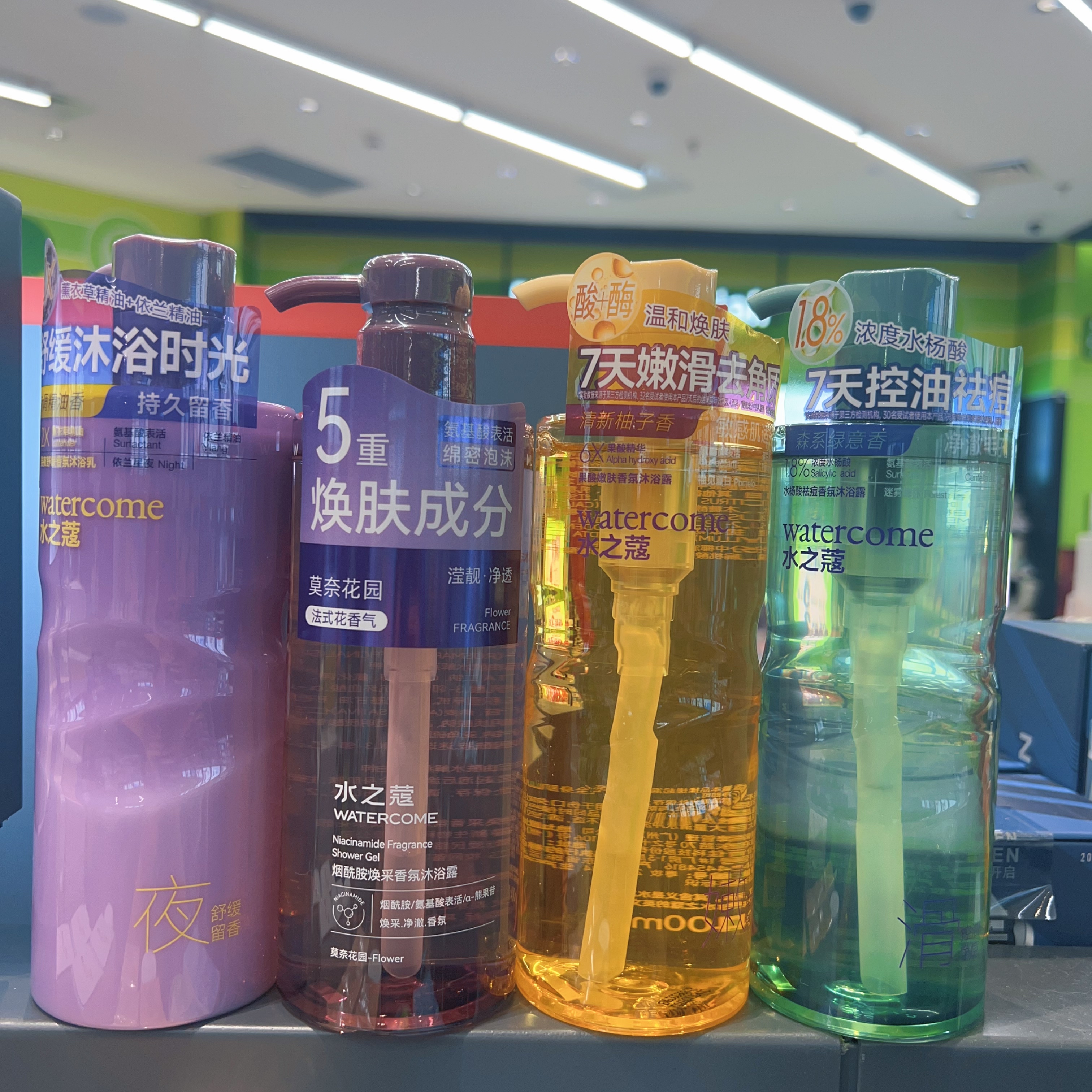 水之蔻果酸嫩肤香氛沐浴露保湿滋润持久留香清洁洗护屈臣氏正品