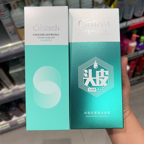 科丽尼舒缓头皮护理洗发水青蒿头皮素专研敏感头皮温和舒缓修护