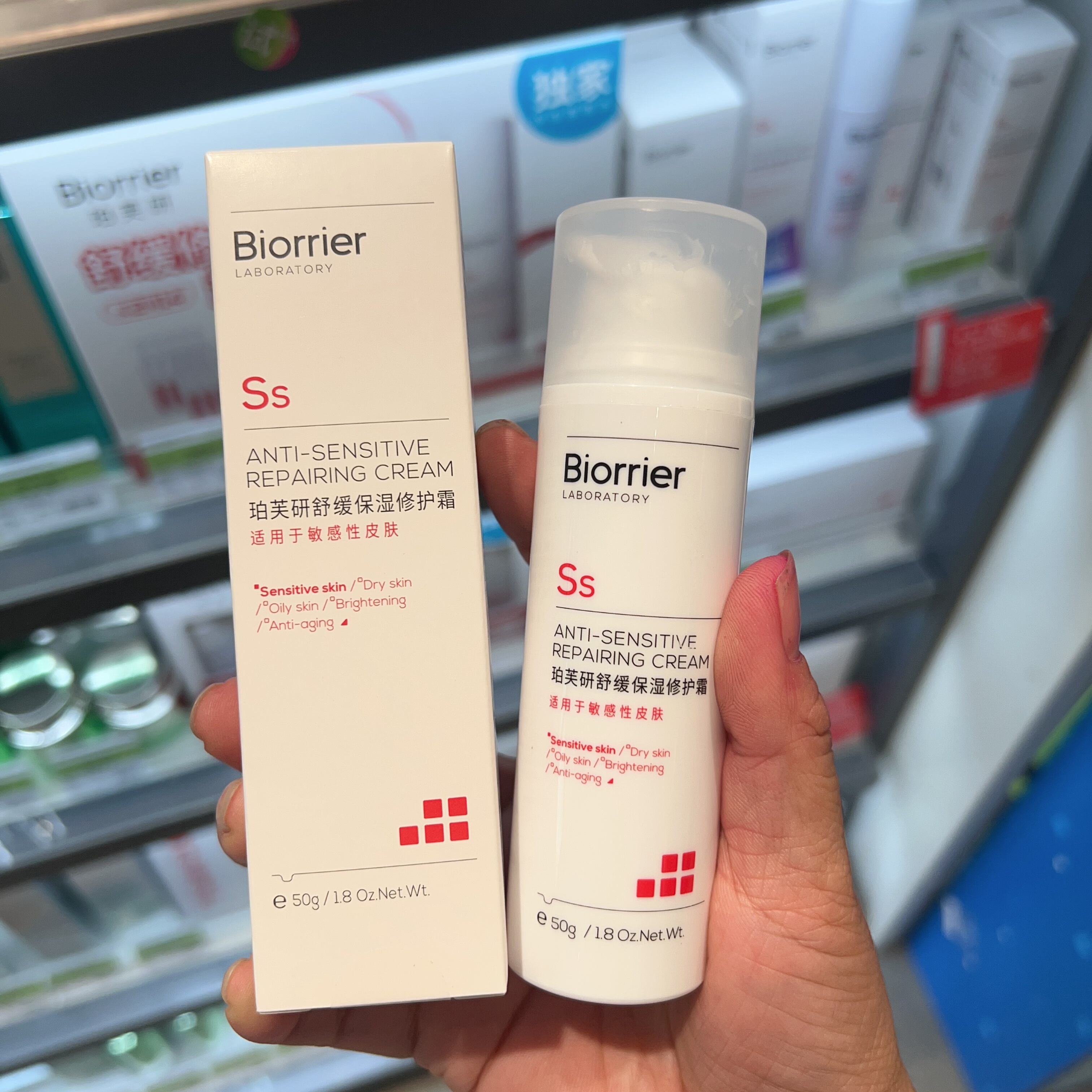 屈臣氏珀芙研舒缓保湿修护霜50g728霜敏感肌温和修护改善泛红干燥