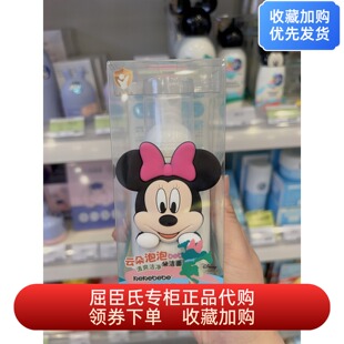 kekebebe3-12岁儿童云朵洁面泡泡120ml屈臣氏正品温和清洁氨基酸