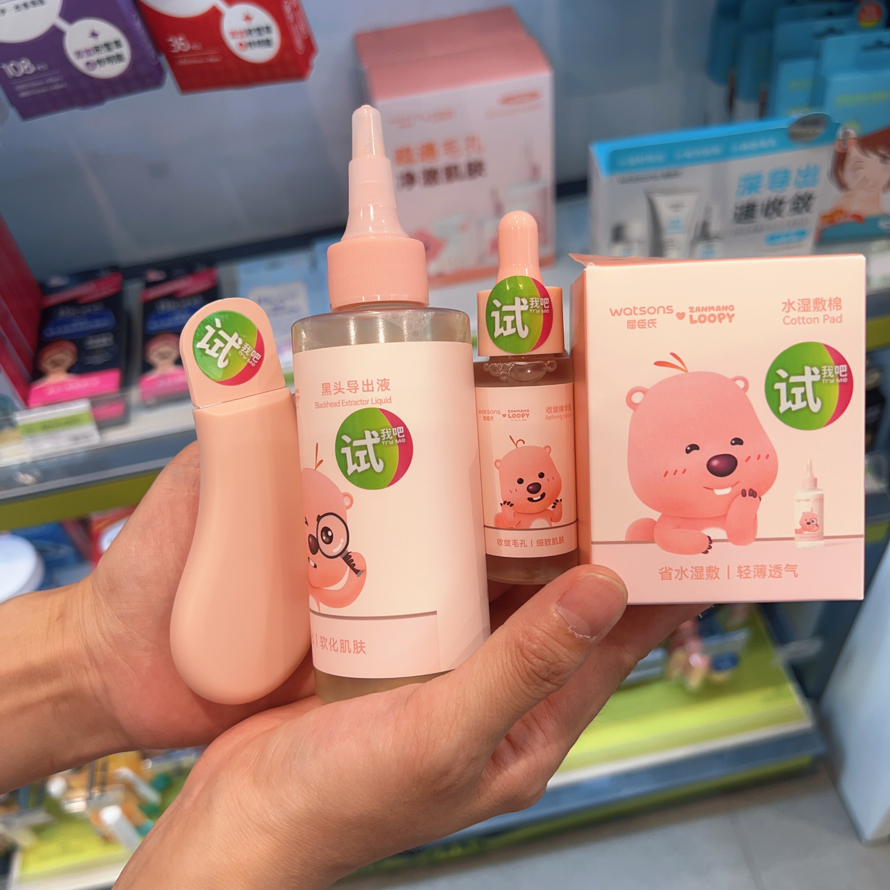屈臣氏黑头导出液150ml+30ml深层清洁毛孔黑头粉刺闭口去黑头粉刺