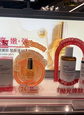 达尔肤杏仁酸嫩肤抛光精粹水乳液精华温和修护清洁闭口粉刺湿敷