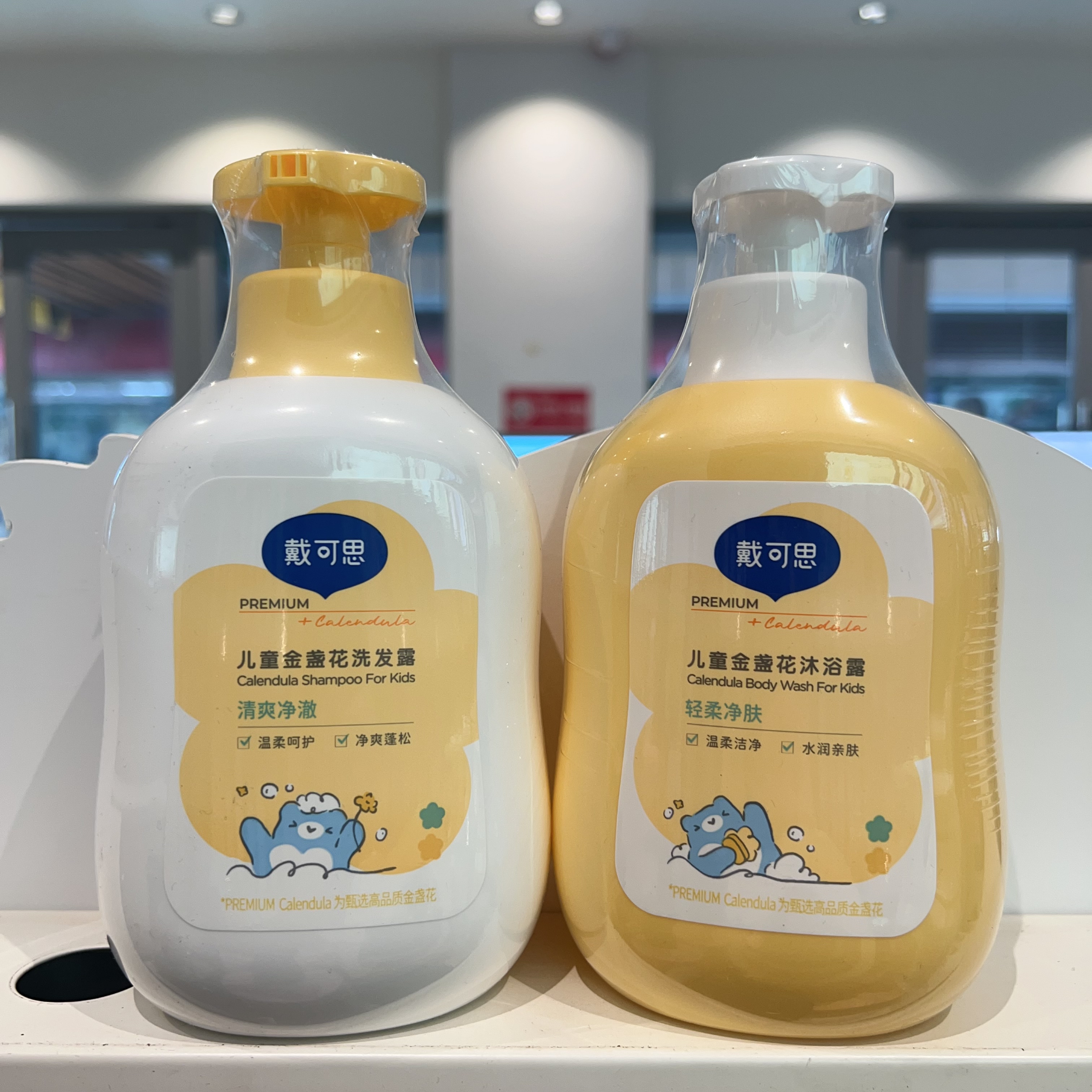 戴可思儿童金盏花沐浴露洗发露洗发水600ml 好冲洗无残留氨基酸