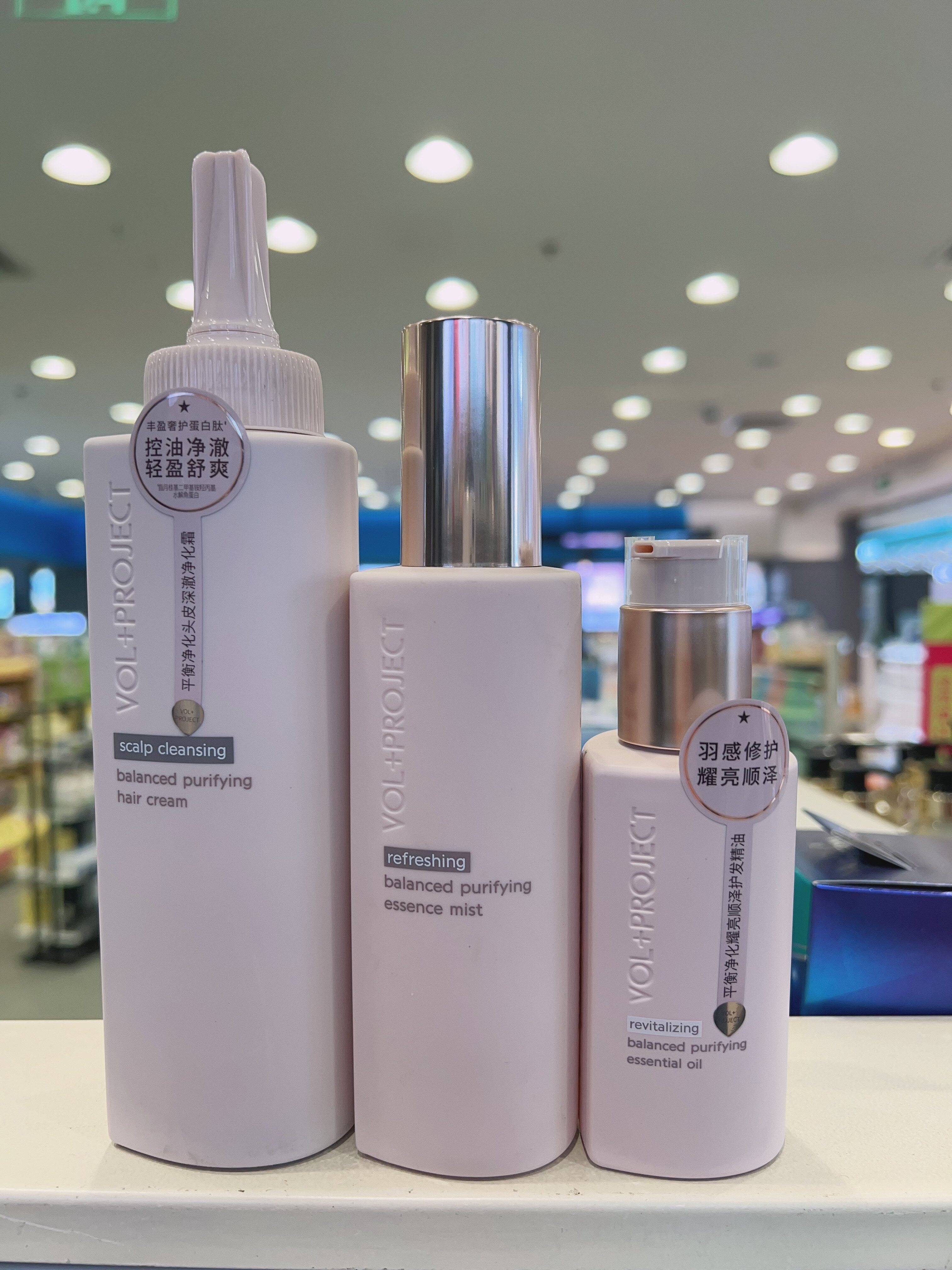 屈臣氏VOL+PROJECT沃嘉丝平衡净化头皮净化霜护精华水护发精油