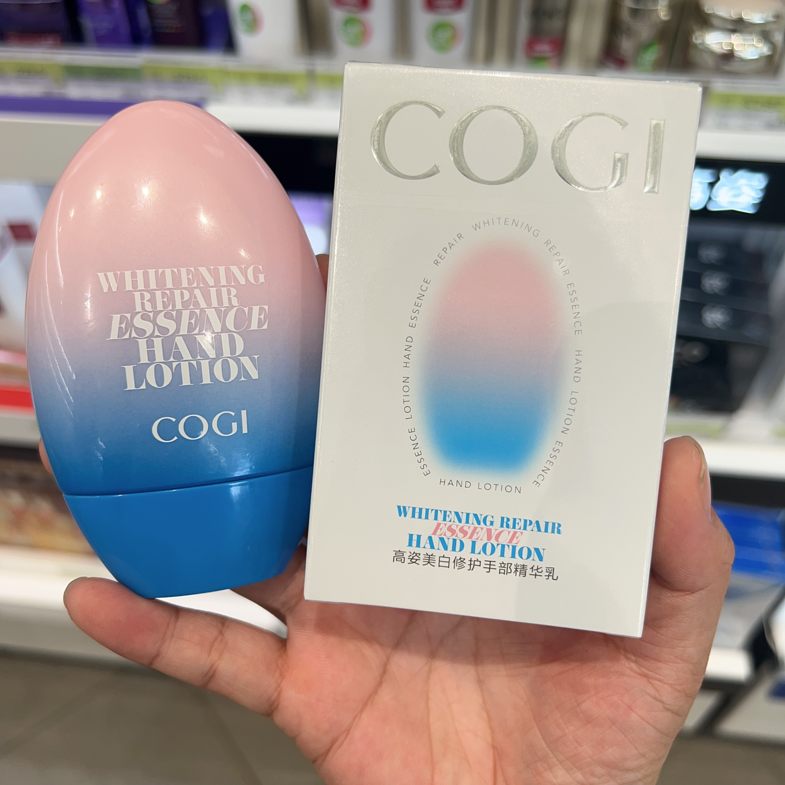COGI高姿美白修护手部精华乳护手霜美白保湿果香味50g