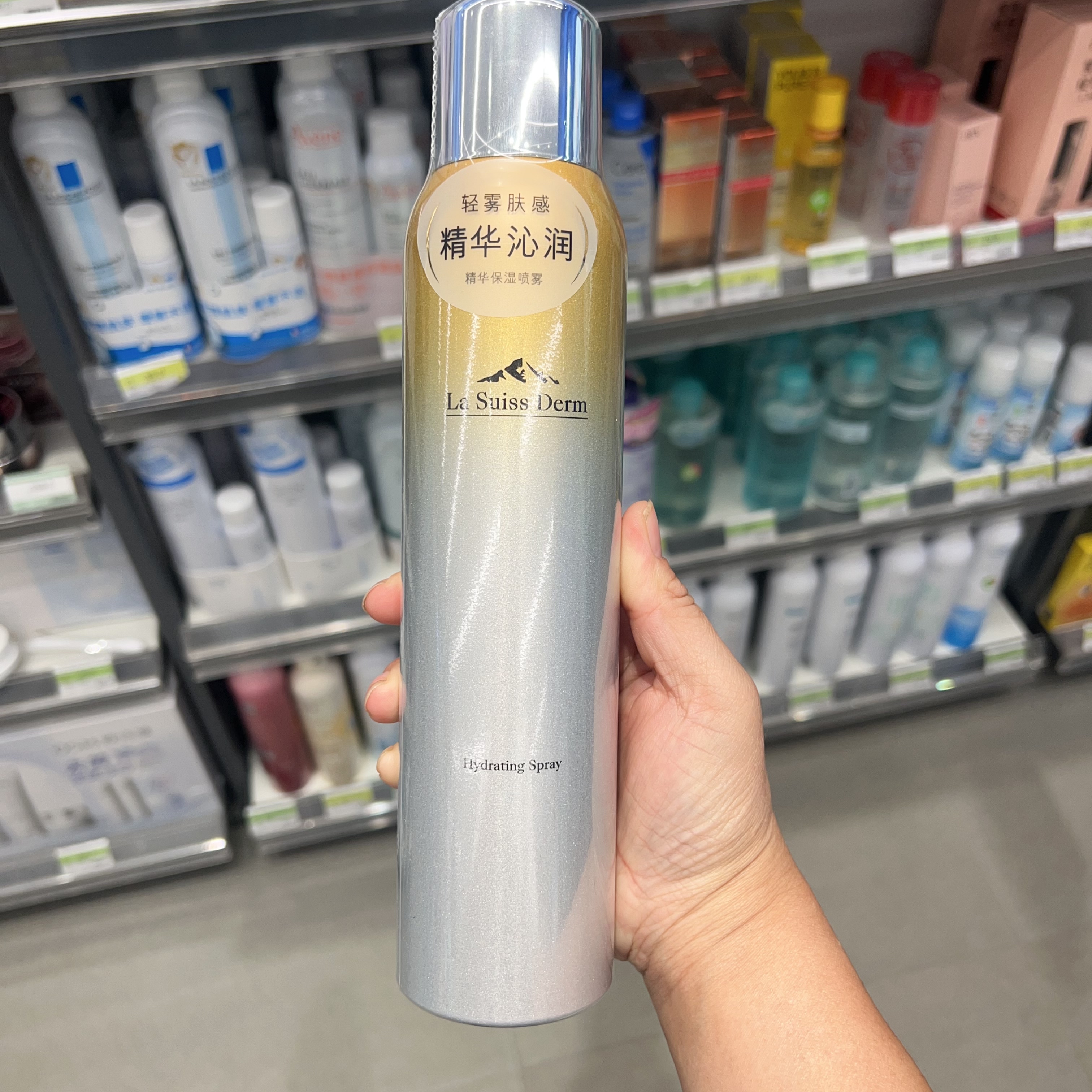 睿致肌肌源塑颜精华保湿喷雾300/80ml补水舒缓温和修护屈臣氏正品