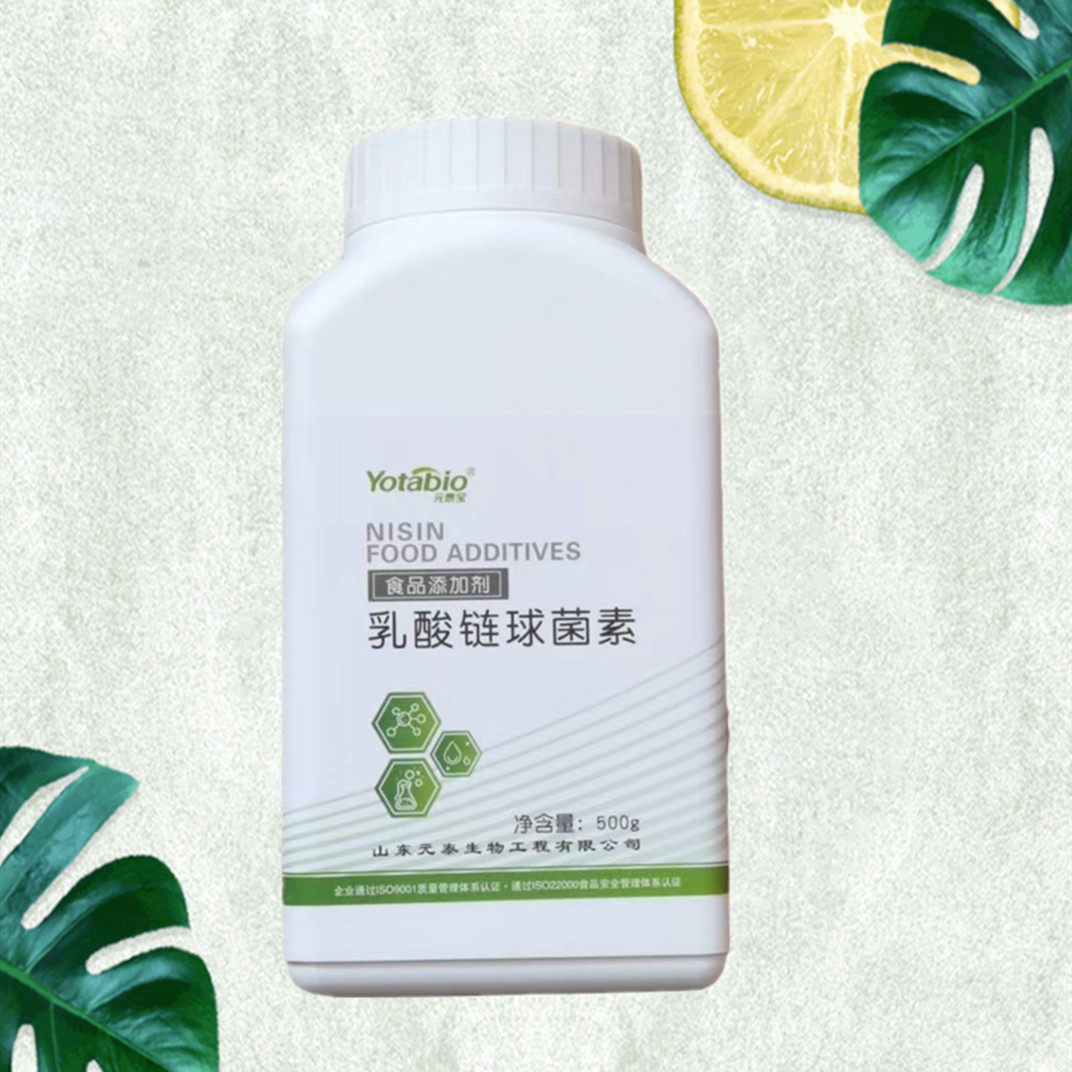 元泰宝生物防腐剂乳酸菌链球菌素糕点面包肉制品乳制品月饼防腐剂,粮油调味/速食/干货/烘焙,特色/复合食品添加剂,淘宝优惠券,粉丝福利购,淘宝优惠卷