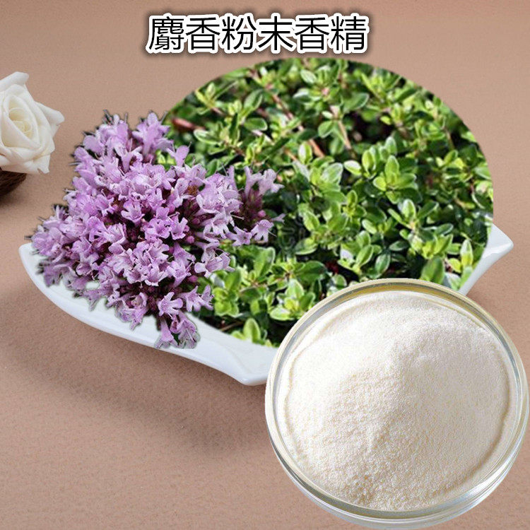 晨馨 麝香粉末香精  1kg/桶 麝香香精 钓鱼小药鱼饵诱鱼香精,粮油调味/速食/干货/烘焙,特色/复合食品添加剂,淘宝优惠券,粉丝福利购,淘宝优惠卷
