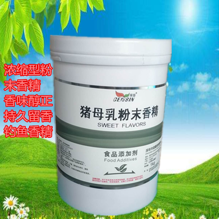 晨馨猪母乳粉末香精牛奶羊奶奶油奶酪豆奶蛋奶奶茶板栗猕猴桃樱桃,粮油调味/速食/干货/烘焙,特色/复合食品添加剂,淘宝优惠券,粉丝福利购,淘宝优惠卷