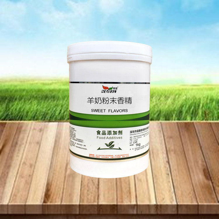 晨馨 羊奶粉末香精 耐高温 食用香精 1kg/桶 羊奶香精,粮油调味/速食/干货/烘焙,特色/复合食品添加剂,淘宝优惠券,粉丝福利购,淘宝优惠卷