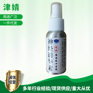 钓鱼小药神经诱导素黑坑野钓竞技添加剂饵料鲫鱼鲤鱼诱鱼小箹正品