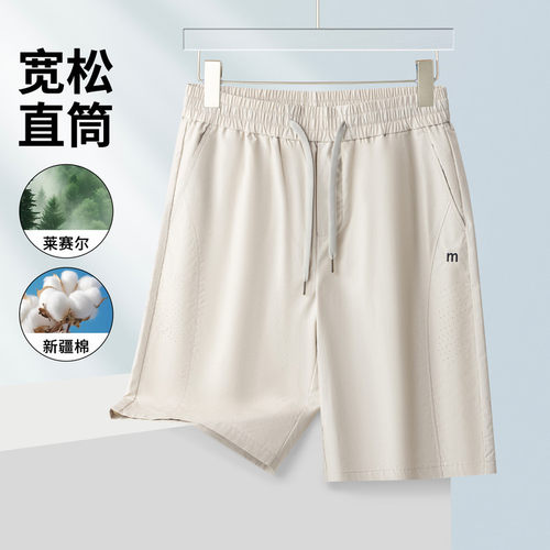 夏季通用宽松莱赛尔休闲裤