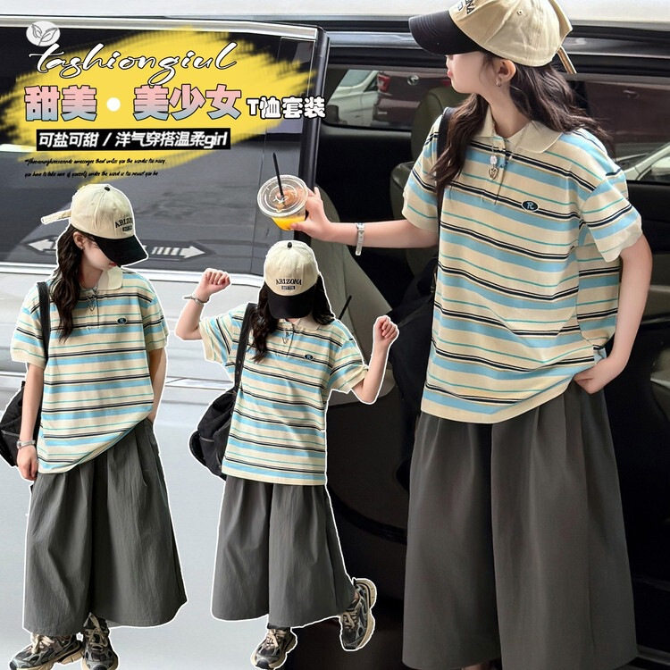 女童夏装2026新款条纹POLO衫花苞裤套装中大童休闲撞色短袖阔腿裤