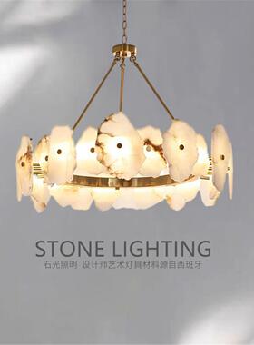 法式轻奢云石吊灯客厅主灯大气家用别墅复式楼卧室餐厅高级感灯具