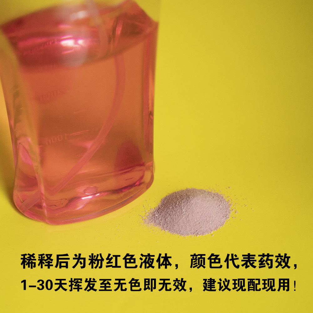 杜邦卫可试用装宠物除臭除菌剂猫狗环境消毒杀菌除味剂包退