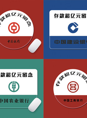 笔记本来图小号圆形鼠标垫定制