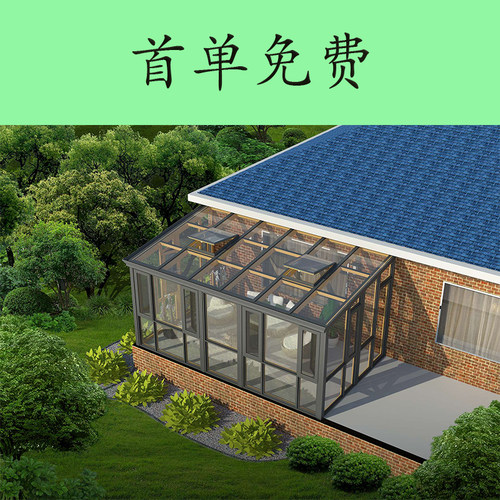 专业代画阳光房效果图 凉亭雨棚 葡萄架设计别墅外观设计门窗设计