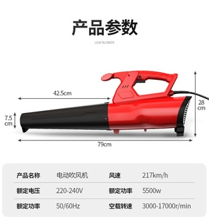 锂电暴风机风机除尘强力大功率吹风机工业用吹落叶鼓风机 手提式