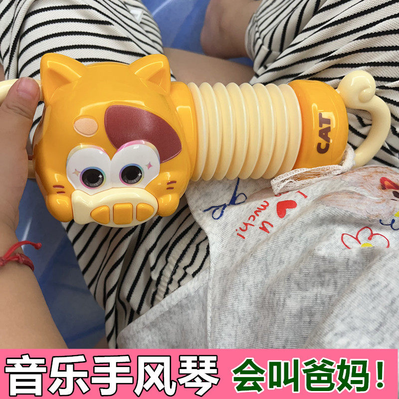 小猫咪手风琴玩具儿童益智幼儿0到1岁婴儿6个月龄以上8宝宝12早教