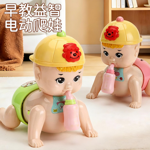 会唱歌讲称呼的学爬电动爬娃婴儿玩具0到1岁宝宝爬行训练抬头益智