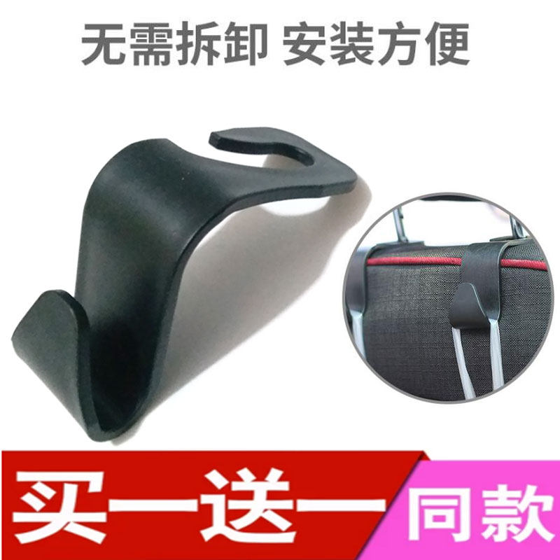适用丰田 HIACE 坦途汽车内饰车载挂钩改装饰多功能座椅挂钩支架|msdalam kategori keluarga memasang ibu, kelengkapan peribadi, bilik mandi perkakasan/loket, Hook/pakaian cangkuk - dari Buy2taobao.com untuk memberikan perkhidmatan ejen Taobao profesional membeli