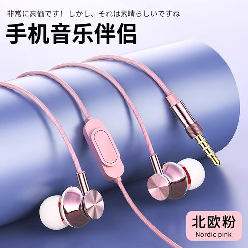 兰士顿耳机有线高音质K歌