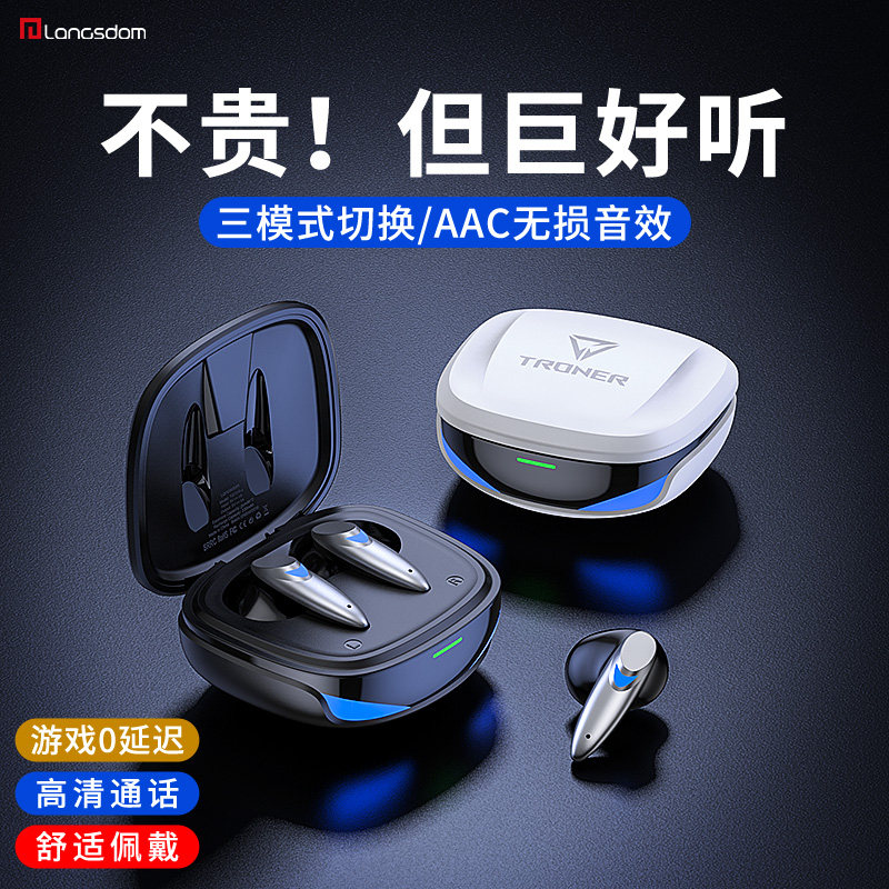 兰士顿真无线蓝牙耳机2021年新款入耳式游戏男女超长续航高端颜值迷你隐形运动降噪适用华为苹果vivo小米索尼