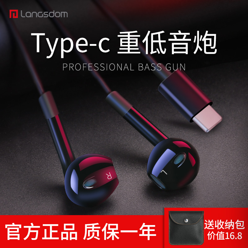 3兰士顿适用Type-c小米8se耳机入耳式一加七note3黑鲨荣耀20华为P20pro手机mate重低音mix2s耳塞原装正品扁头9