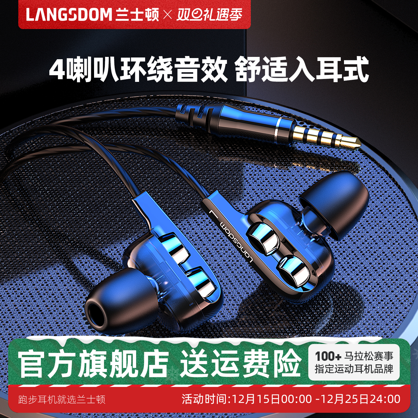 兰士顿重低音耳机入耳式K歌手机有线降噪高音质电脑耳麦游戏圆孔