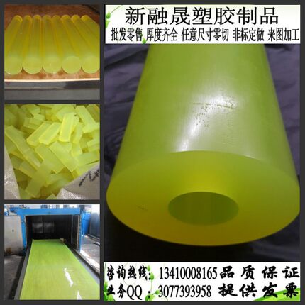 优力胶棒空心 35*25 30*20*500mm 聚氨酯管60*40 50*30*500 pu板