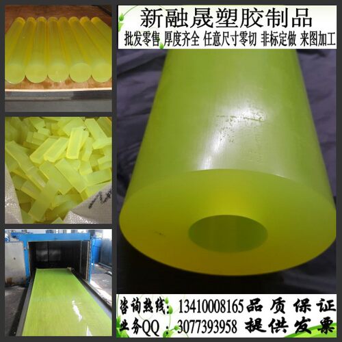 具有耐磨耗、耐化学腐蚀、抗张强度、高弹性、耐高压荷重、耐磨耗强度高、吸震性强、耐撕裂、耐辐射、高承载和减震缓冲等良好性能。