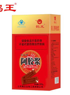 正品鹤王阿胶浆300g/瓶 阿胶红枣枸杞配方蓝帽认证保健食品日常饮
