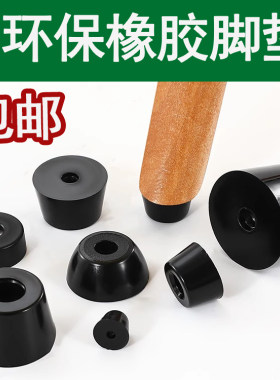 聚侨电气橡胶脚垫减震垫增高垫