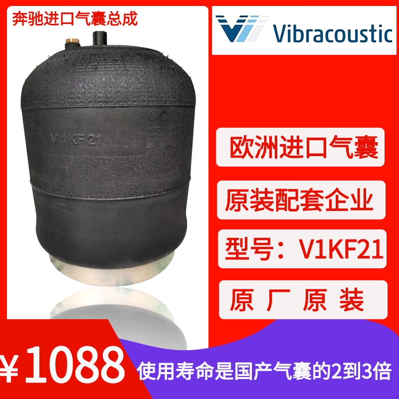 奔驰托斯卡牵引车拖头中桥气囊
