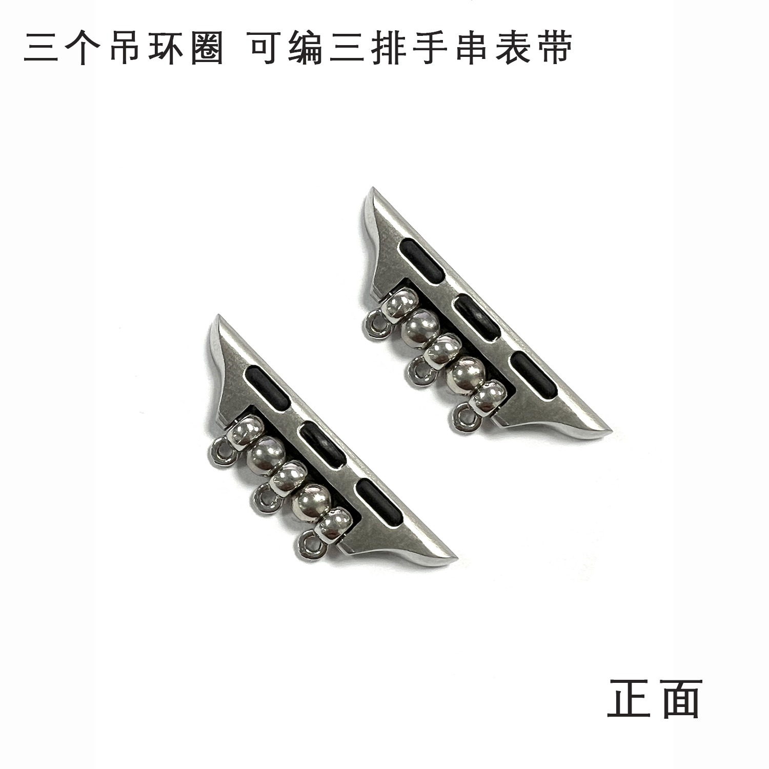 DIY编绳串珠连接器头粒