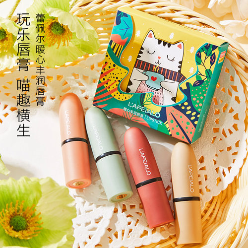 暖心丰润唇膏哑光丝绒蕾佩尔
