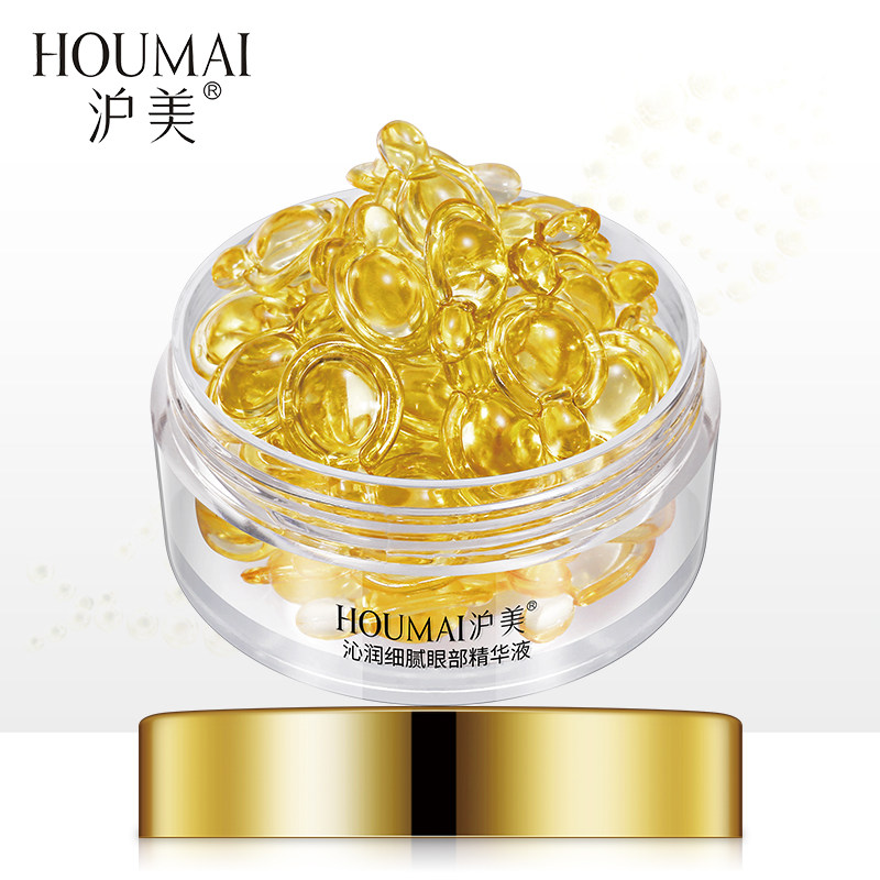 沪美小鸡腿胎盘素眼部胶囊颗粒精华液玻尿酸补水保湿滋润正品