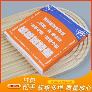 香酥鸡柳饼纸袋专用鸡柳饼牛皮纸包袋包装袋一次性外卖鸡柳卷饼袋