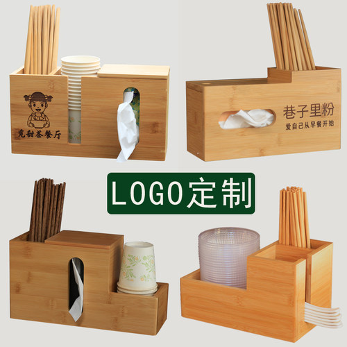 商用餐厅饭店多功能筷子筒定制