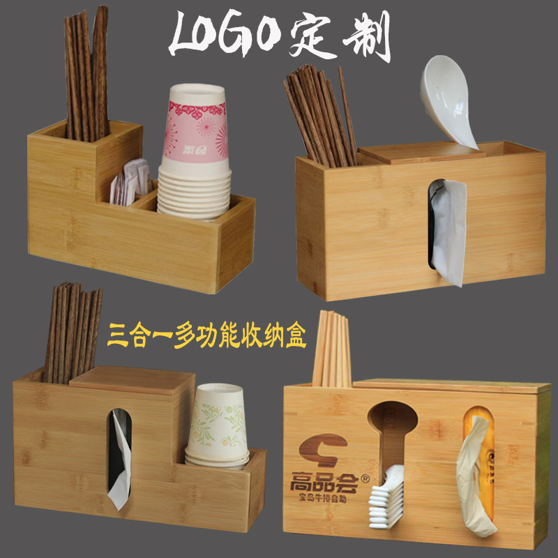 竹制筷子筒多功能收纳盒商用餐厅饭店面馆餐巾纸盒三合一筷子盒