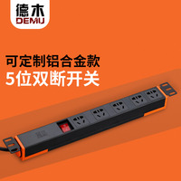 德木5位pdu机柜电源分配器无线接线板插座工业PC防火阻燃质保6年