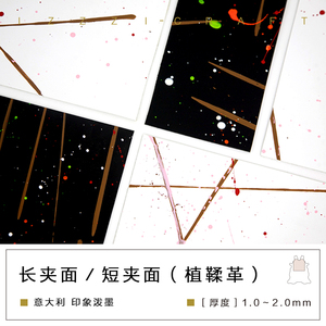 IZZZI艺匠 意大利印象黑色白色泼墨植鞣革长夹短夹面 头层牛皮料