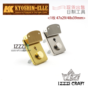 i z z zi ··日制 ELLE 箱包插锁 插扣