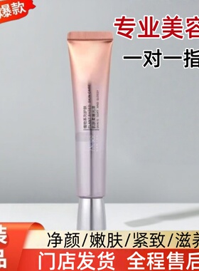 汉焱净颜靓肌霜5号暗黄粗糙斑点痘印巨美特水润透亮紧致嫩肤正品