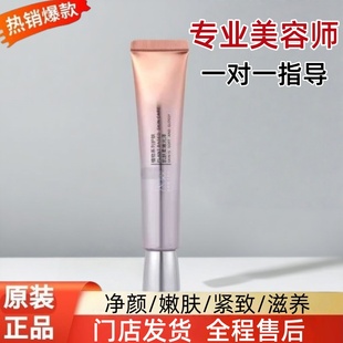 汉焱净颜靓肌霜5号暗黄粗糙斑点痘印巨美特水润透亮紧致嫩肤正品