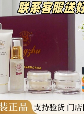 松竹脱丽露精华五件套台湾护肤品黑色素暗哑色沉精华日晚霜养白素