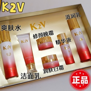正品K2V脐带精华多肽润肤修颜霜护肤品滋润乳液奢润水嫩早晚面霜